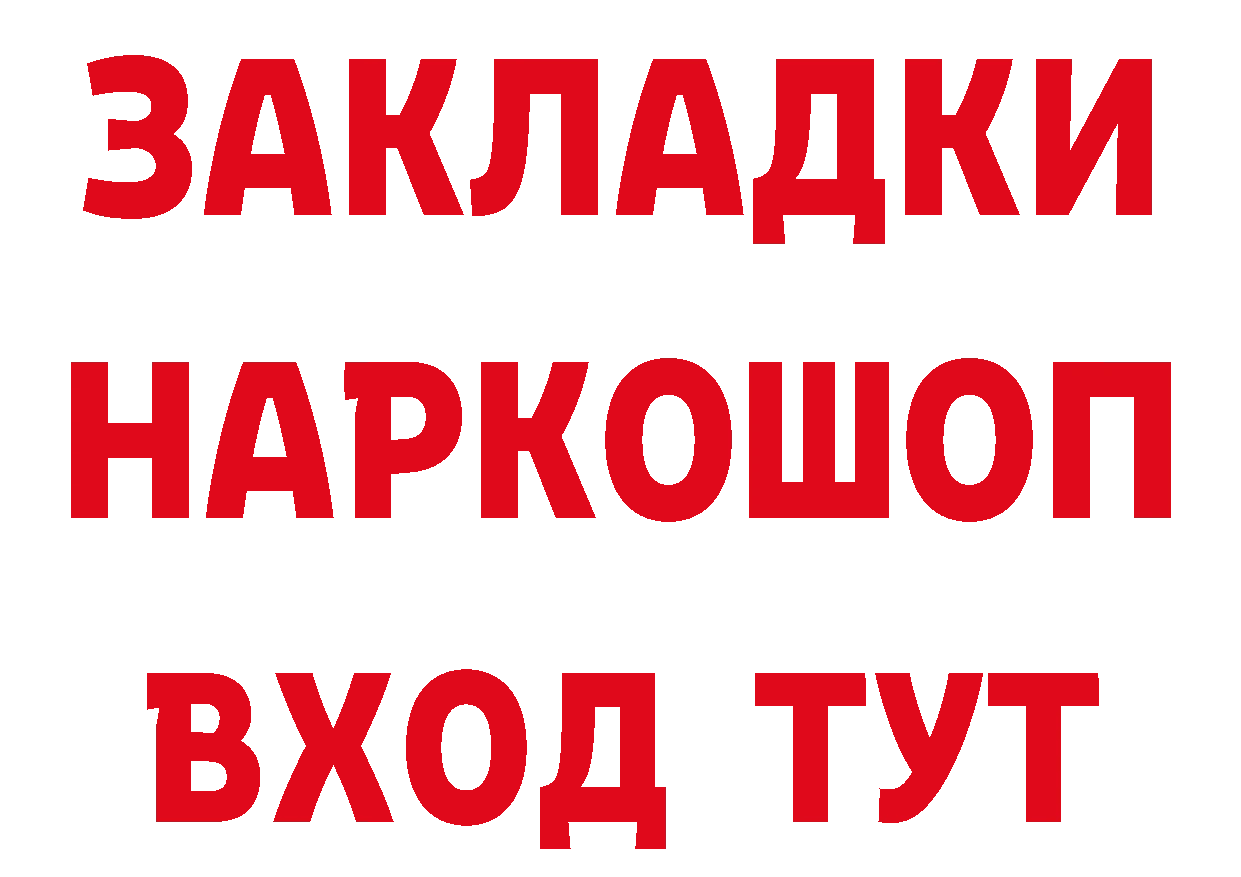 Мефедрон кристаллы как войти нарко площадка mega Великий Устюг