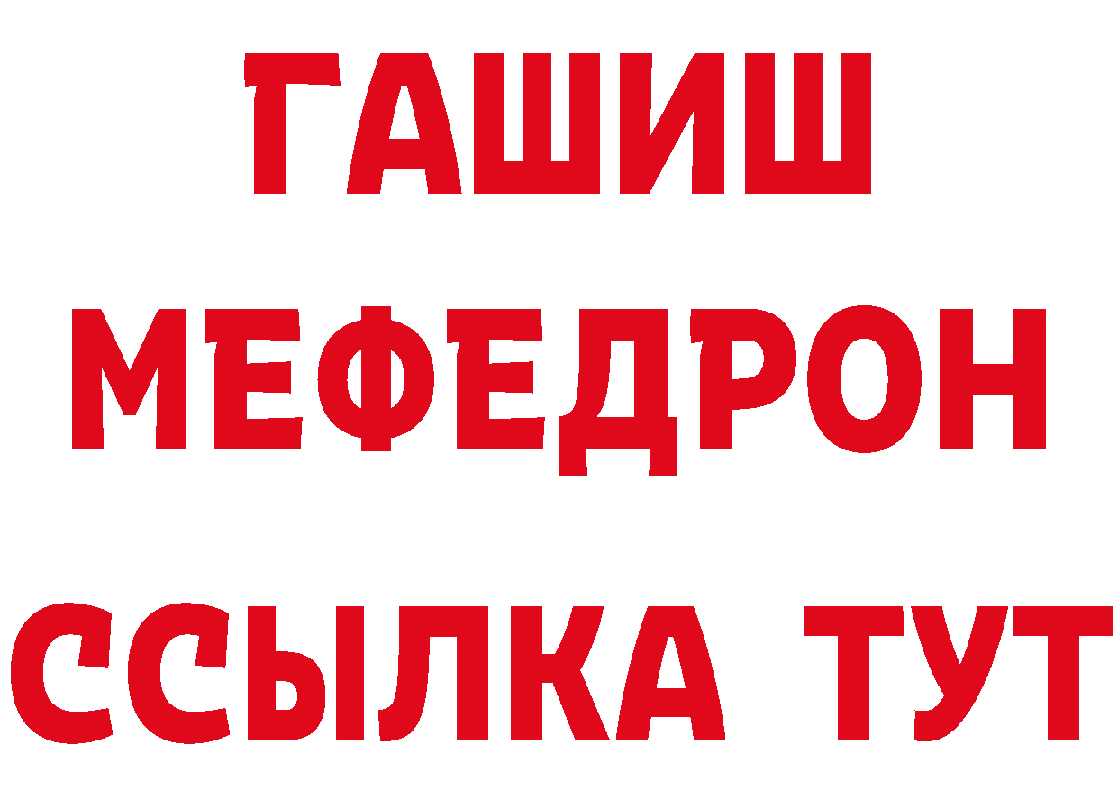 КЕТАМИН VHQ сайт даркнет МЕГА Великий Устюг