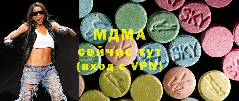 MDMA молли  хочу   Великий Устюг 